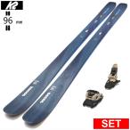 [ центральный ширина 96mm 178cm]K2 MINDBENDER 96C+SQUIRE 11 26 модель лыжи комплект semi fatos без ключа лыжи 