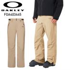 * OAKLEY BEST CEDAR RC INSULATED PANT цвет :PEBBLE Oacley сноуборд одежда мужской сноуборд брюки дуб re-PNT 25-26 Япония стандартный товар 