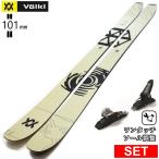 [ центральный ширина 101mm 168cm|175cm|182cm]VOLKL REVOLT 101+GRIFFON 13D 26 модель лыжи комплект semi fatos без ключа лыжи 