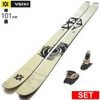 [ центральный ширина 101mm 168cm]VOLKL REVOLT 101+SQUIRE 11 26 модель лыжи комплект semi fatos без ключа лыжи 