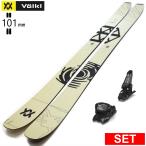 [ центральный ширина 101mm 168cm|175cm|182cm]VOLKL REVOLT 101+GRIFFON 13 26 модель лыжи комплект semi fatos без ключа лыжи 