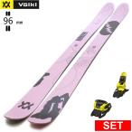 [ центральный ширина 96mm 157cm|165cm|173cm|181cm]VOLKL REVOLT 96+SQUIRE 11 26 модель лыжи комплект twin chip s без ключа лыжи Freestyle лыжи 