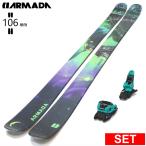 [ центральный ширина 106mm 180cm]ARMADA ARV 106 MADSTEEZ+SQUIRE 11 27 модель лыжи комплект все mountain пудра 