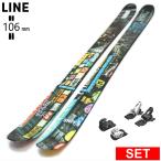 [ центральный ширина 106mm 162cm|169cm|176cm|183cm]LINE PANDORA 106+ATTACK 11LYT 27 модель лыжи комплект все mountain пудра 