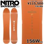 メンズスノーボード板型落ちNITR...