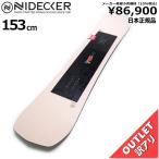50%OFF [ последний 1 пункт ] мужской сноуборд доска type ..NIDECKER SENSOR PLUS 153cm outlet hybrid Camber Freestyle 