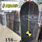 50%OFF [ последний 1 пункт ] мужской сноуборд доска type ..LOBSTER HALLDOR PRO 156cm 23-24 лобстер Hal do Pro glatoli Camber 
