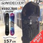 [ последний 1 пункт ] OUTLET сноуборд type ..25 NIDECKER GAMMA APX 157cmnai decker Gamma glatoli Camber outlet 