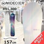 [ последний 1 пункт ]OUTLET сноуборд доска type .. мужской NIDECKER MELLOW 157cmnai decker me low пудра панель Camber outlet 
