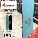  сноуборд доска type .. мужской 23-24 FANATIC BT 150cmfanatik hybrid Camber outlet 