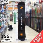  сноуборд доска type ..25-26 YES GREATS XTRM 156cmies серый tsu Extreme outlet 