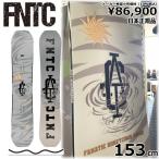 【即納】メンズ スノーボード 板 型落ち 旧モデル 153cm FNTC CAT GREY エフエヌティーシー  24-25 グラトリ ダブルキャンバー