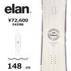 [ немедленная уплата ] мужской сноуборд доска 148cm ELAN OUTLAND WHITE Elan 25-26glato сирень ntoli Freestyle двойной Camber 