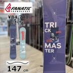 [ немедленная уплата ] мужской сноуборд доска type ..147cm FANATIC TRICKMASTERfanatik Trick тормозные колодки 26glatoli двойной Camber 