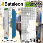[ последний 1 пункт ] женский сноуборд доска type ..Bataleon Wallie 138cm 24-25bata Leon War Lee glatoli Freestyle Camber 