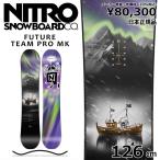 [ немедленная уплата ] Kids Junior доска type .. старый модель 126cm FUTURE TEAM PRO MK Nitro команда 25-26 Camber 