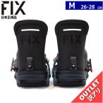 [ последний 1 пункт ] [OUTLET] 24-25 FIX YALE цвет :CHARCOAL M размер фиксирующие детали мужской сноуборд крепление type ..