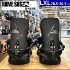 25-26 ROME KATANA AW FASE カラー:BLACK L/XLサイズ ローム メンズ スノーボード バインディング 日本正規品