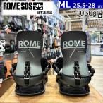 25-26 ROME KATANA AW FASE カラー:SLATE M/Lサイズ ローム メンズ スノーボード バインディング 日本正規品