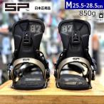 25-26 SP UNITED TEAM カラー:TITANIUM Mサイズ エスピー メンズ スノーボード バインディング 日本正規品