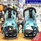 【ラスト1点】 【OUTLET】24-25 NIDECKER FLOW NX2 FUSION CYAN Lサイズ ナイデッカー メンズ バインディング 型落ち