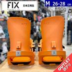 [OUTLET] 25-26 FIX BLOCK7 цвет :Hazard Orange M размер фиксирующие детали мужской сноуборд крепление Япония стандартный товар 