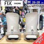 [OUTLET] 25-26 FIX BLOCK7 цвет :Tactical Sand M размер фиксирующие детали мужской сноуборд крепление Япония стандартный товар 