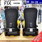 [OUTLET] 25-26 FIX BLOCK5 цвет :True Black M размер фиксирующие детали мужской сноуборд крепление Япония стандартный товар 