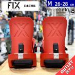 [OUTLET] 25-26 FIX BLOCK5 цвет :Enzo Red M размер фиксирующие детали мужской сноуборд крепление Япония стандартный товар 