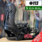 [OUTLET] 25-26 YES NX-GEN цвет :PITCH BLACK S размер YES Junior сноуборд крепление Япония стандартный товар 