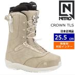 [ последний 1 пункт ] 24-25 NITRO CROWN TLS цвет :SAND 25.5cm Nitro Crown женский сноуборд ботинки type ..