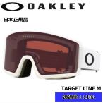 25-26 OAKLEY TARGET LINE M цвет :MATTE WHITE линзы :PRIZM DARK GREY Oacley 