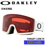 25-26 OAKLEY TARGET LINE M цвет :MATTE WHITE линзы :PRIZM ROSE Oacley 