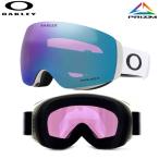 24-25OAKLEY FLIGHT DECK M цвет :MATTE WHITE линзы :PRIZM ICED IRIDIUM Oacley 