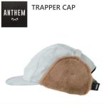 *26 ANTHEM TRAPPER CAP цвет :UNEVEN DYE колпак шляпа сноуборд сноуборд лыжи 