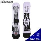 *[ML(150-165cm)]25 ebs KNIT COVER DOG цвет :LILACe винт вязаный кейс подошва защита сноуборд сноуборд доска 