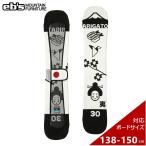*[SM(138-150cm)]25 ebs KNIT COVER ARIGATO цвет :ARIGATOe винт вязаный кейс подошва защита сноуборд сноуборд доска 