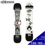 *[ML(150-165cm)]25 ebs KNIT COVER ARIGATO цвет :ARIGATOe винт вязаный кейс подошва защита сноуборд сноуборд доска 