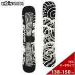 *[SM(138-150cm)]25 ebs KNIT COVER NAMI цвет :BLACKe винт вязаный кейс подошва защита сноуборд сноуборд доска 
