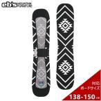 *[SM(138-150cm)]25 ebs KNIT COVER NATIVE цвет :BLACKe винт вязаный кейс подошва защита сноуборд сноуборд доска 