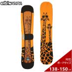 *[SM(138-150cm)]25 ebs KNIT COVER GIRAFFE цвет :MANGOe винт вязаный кейс подошва защита сноуборд сноуборд доска 