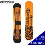 *[ML(150-165cm)]25 ebs KNIT COVER GIRAFFE цвет :MANGOe винт вязаный кейс подошва защита сноуборд сноуборд доска 