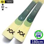 VOLKL BLAZE 82 BEIGE[180cm/82mm ширина ]24-25 флис ключ круговой карвинг-лыжи доска одиночный type ..* старый модель 
