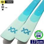 VOLKL BLAZE 86 MINT GREEN[173cm/86mm ширина ]24-25 флис ключ круговой карвинг-лыжи доска одиночный type ..* старый модель 