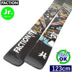 FACTION PRODIGY JR[123cm/80mm��]25-26 �t���[�X�L�[ �I�[�����E���h �c�C���`�b�v �P�� ���{���K�i