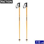 [115cm]24 FACTION Prodigy цвет :ORANGEfa расческа .n Pro tiji- лыжи paul (pole) stock 