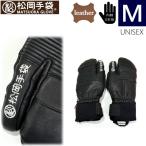 *25-26 M размер ]26 сосна холм перчатки Sports Ride ESK-2131 цвет :BLACK мужской M размер matsuokateb черный лыжи сноуборд 