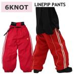 * 25-26 6KNOT LINEPIP PANTS цвет :RED 6K2511 Schic s узел сноуборд одежда женский u- man z брюки PNT