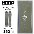 特典付きメンズスノーボード板162...