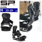 �y�����\�񏤕i�z 26-27 SP UNITED PEAK �J���[:BLACK M�T�C�Y �G�X�s�[ ���A�G���g���[ �����Y �X�m�[�{�[�h �o�C���f�B���O �V��